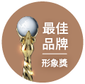 星和醫療深耕美業十餘年，專業醫療技術榮獲多方機構肯定。