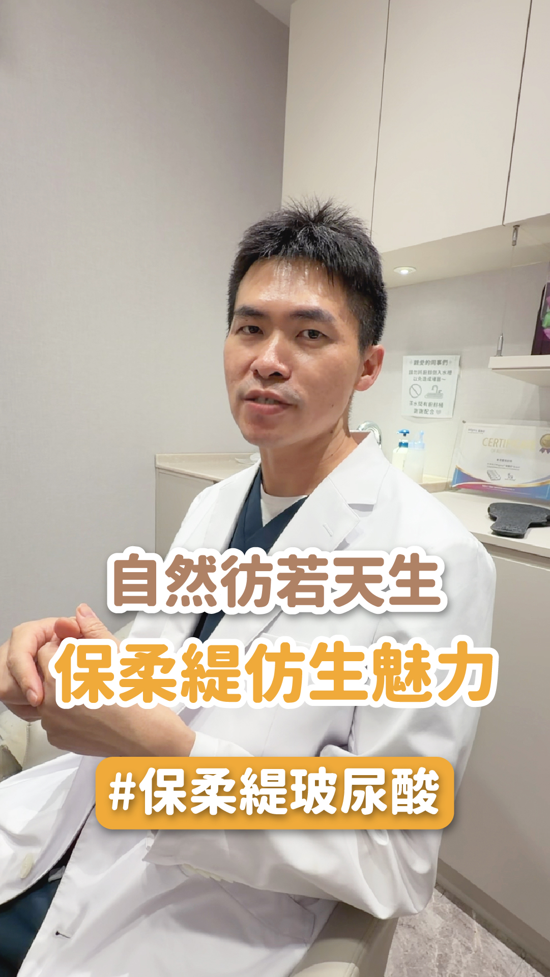 【玻尿酸】淚溝長毛毛蟲!你的玻尿酸選對了嗎?