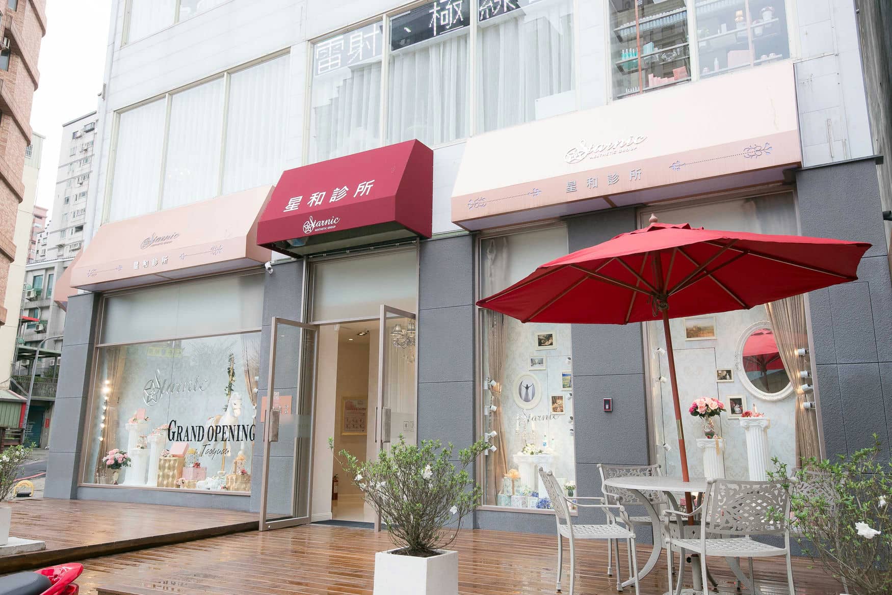 STARCLINIC (TAOYUAN)