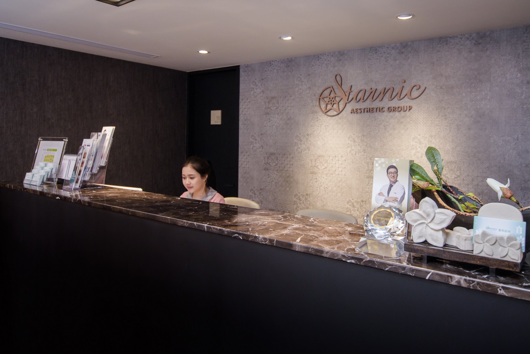 STARCLINIC (KAOHSIUNG)