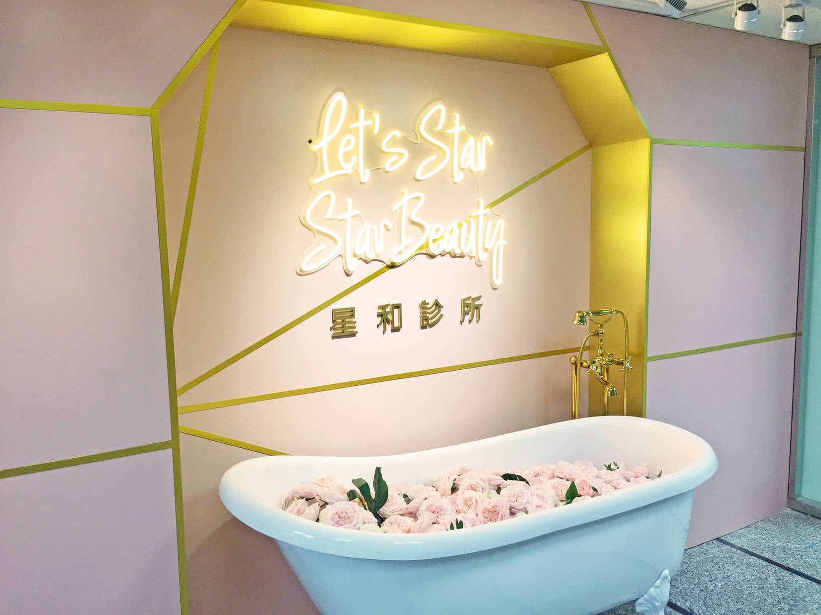 STARCLINIC (TAIPEI)