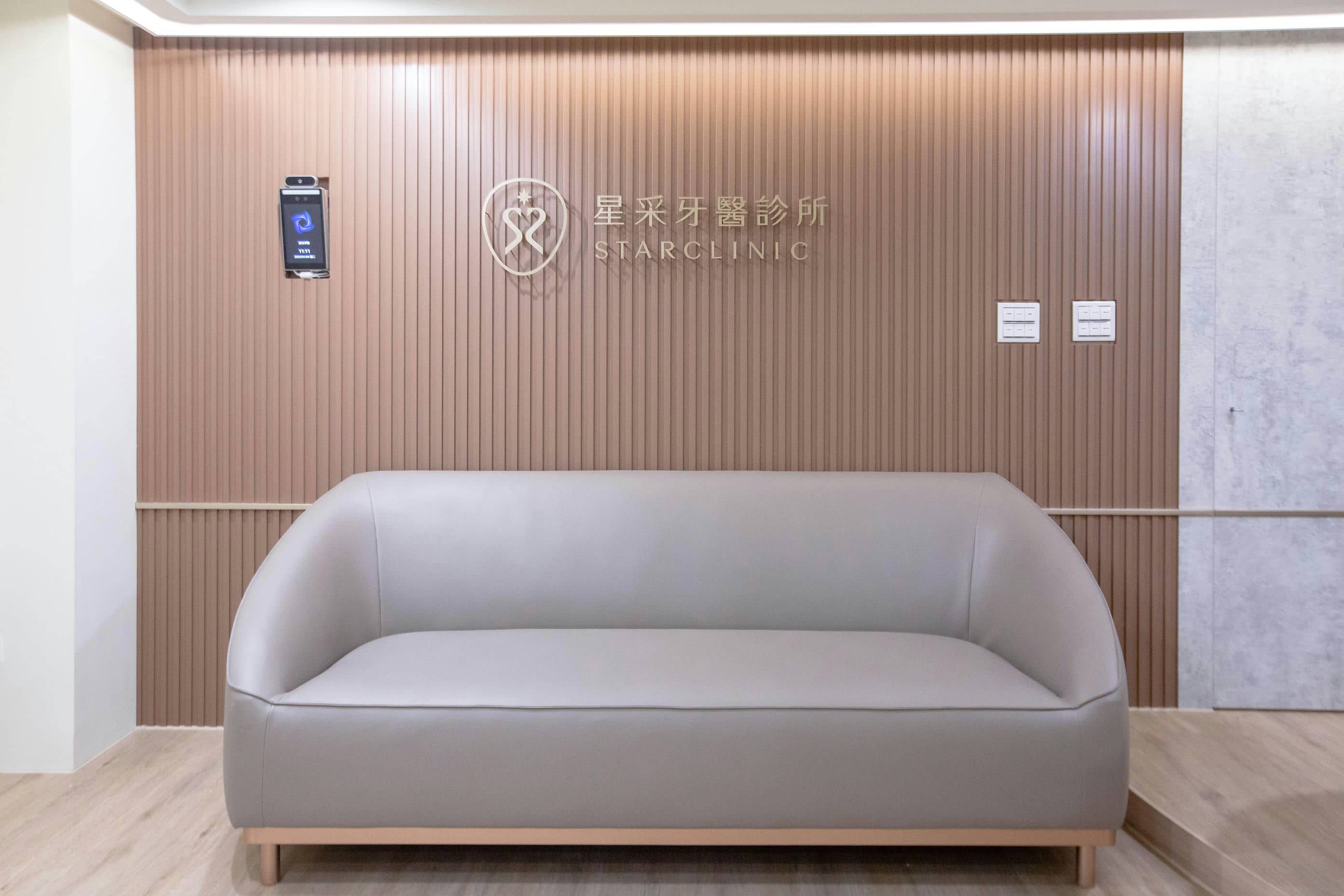 STAR BEAUTY DENTAL CLINIC