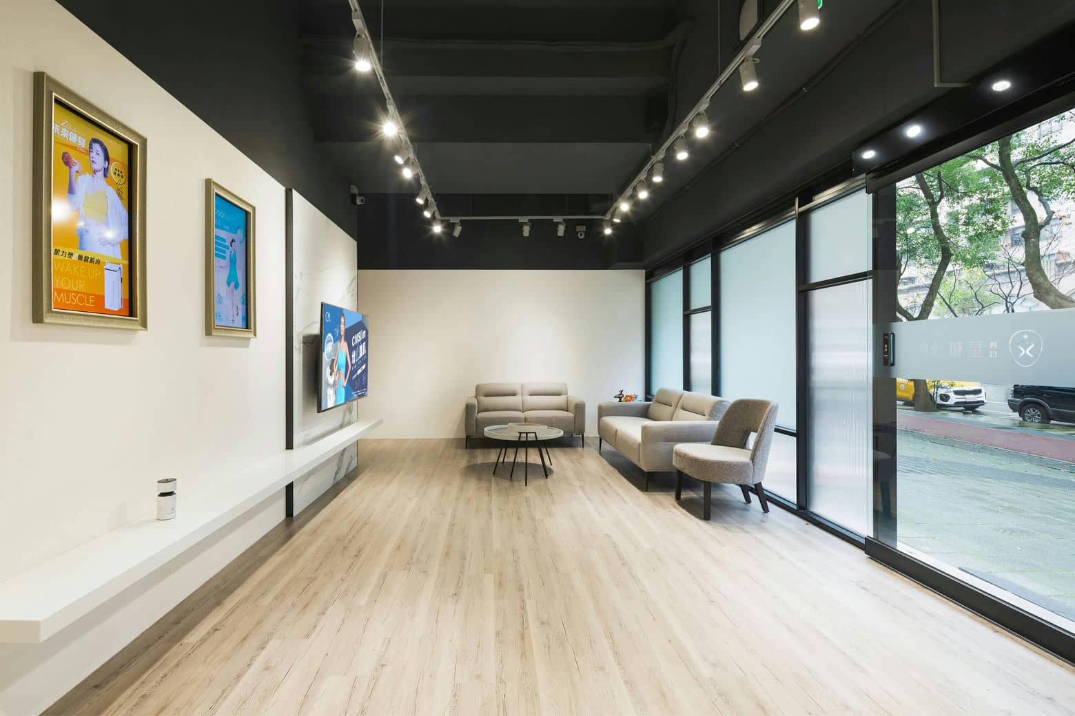 LINKOU STARCLINIC