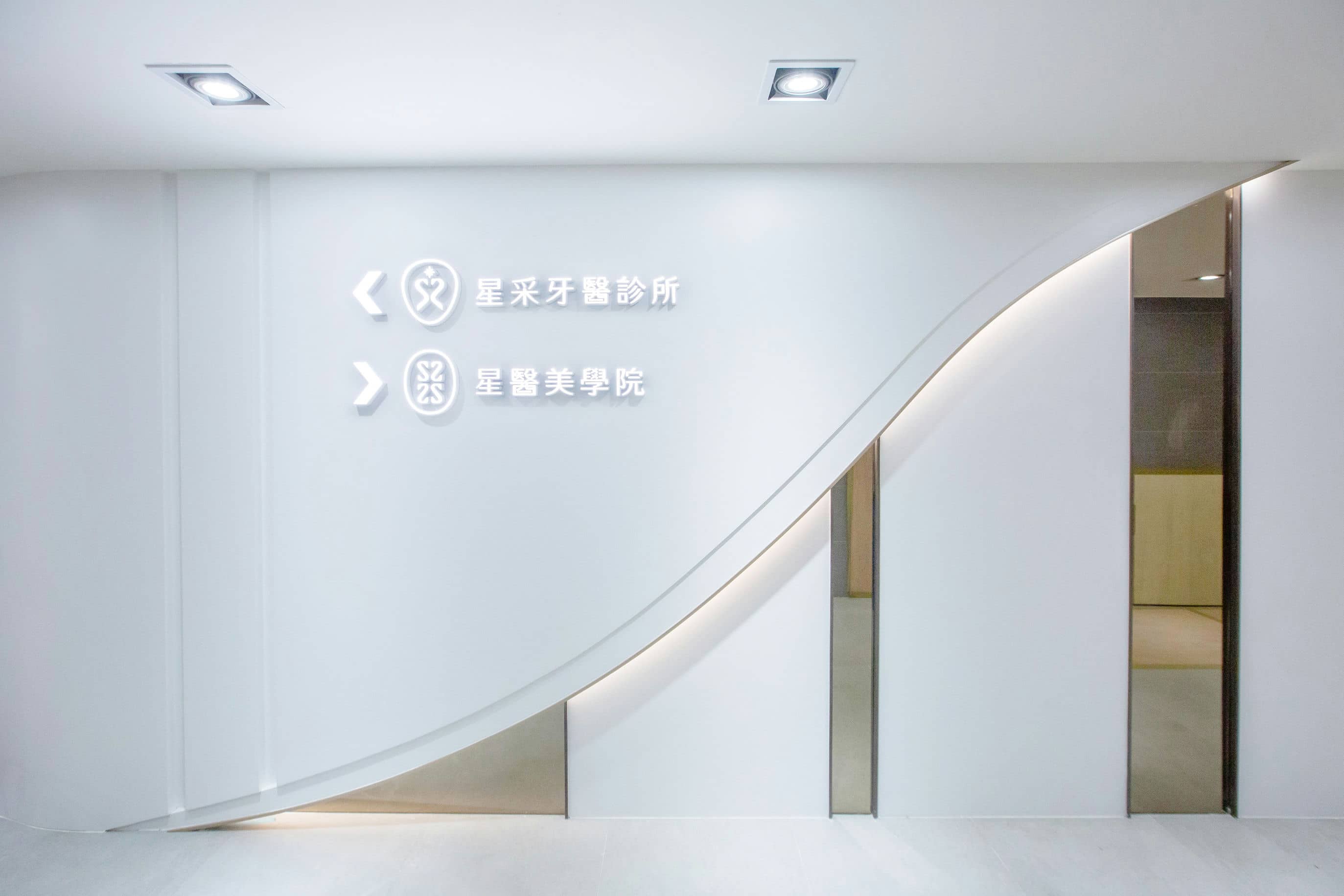 STAR BEAUTY DENTAL CLINIC