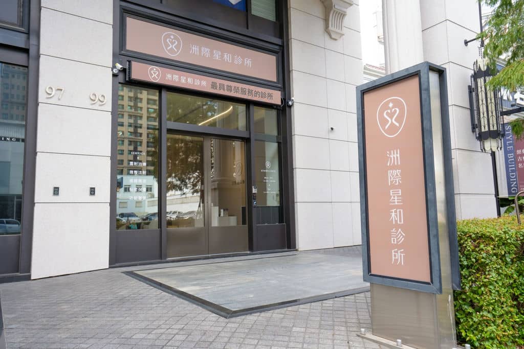 ZHOUJI STARCLINIC
