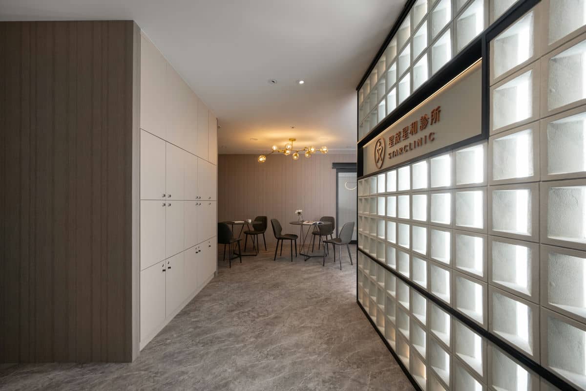 XINGCHENG STARCLINIC