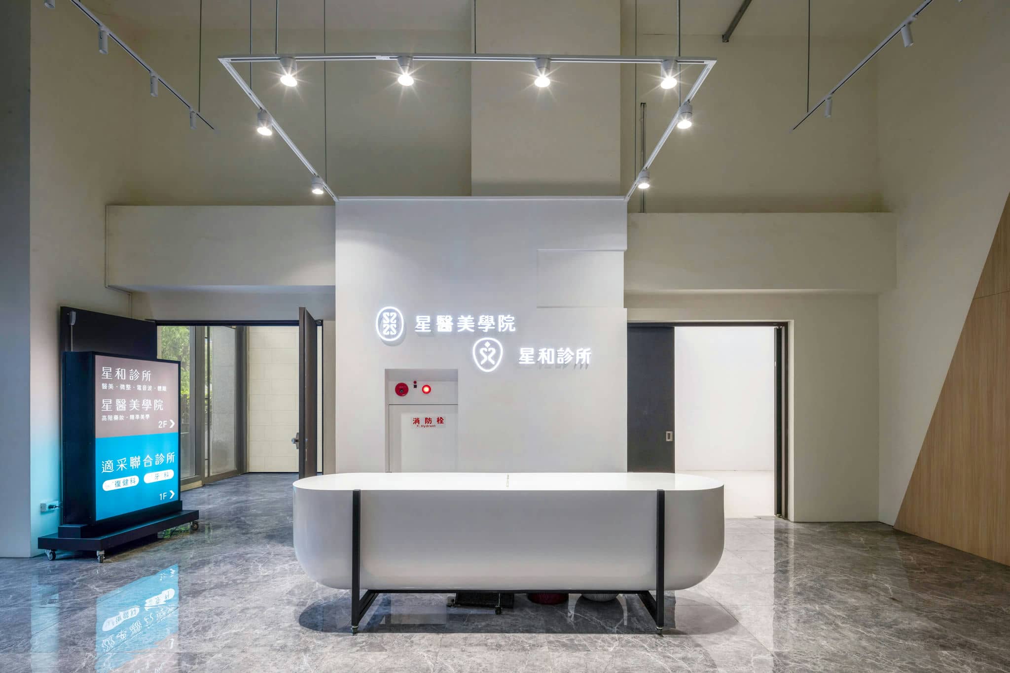 STARCLINIC (HSINCHU)