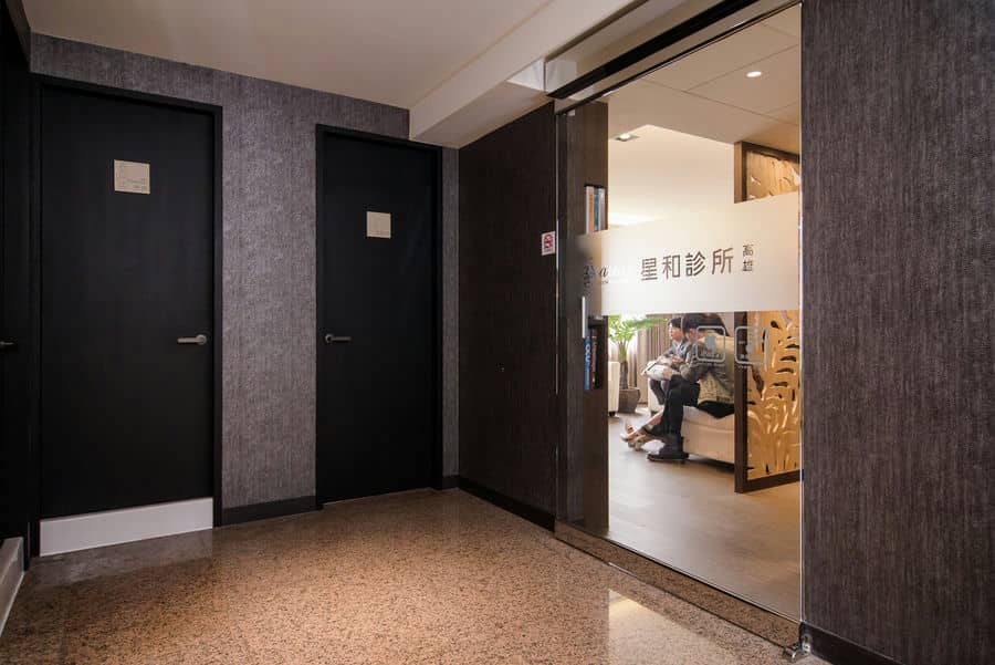 STARCLINIC (KAOHSIUNG)