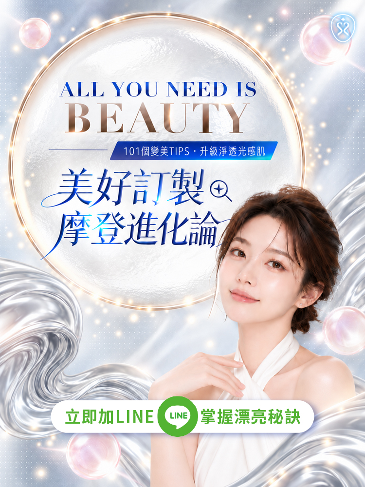 2026-秋季專案_診所官網首頁輪播BN