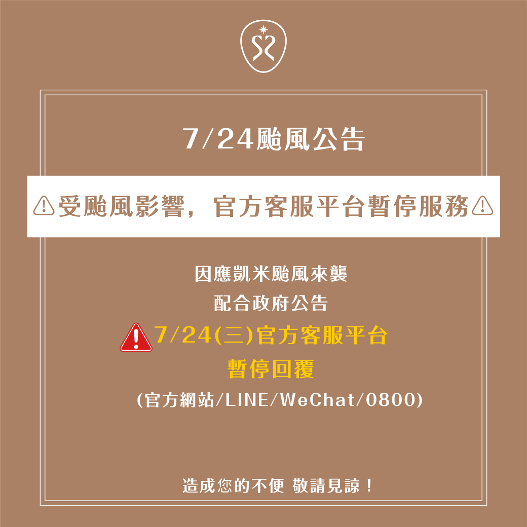 最新消息