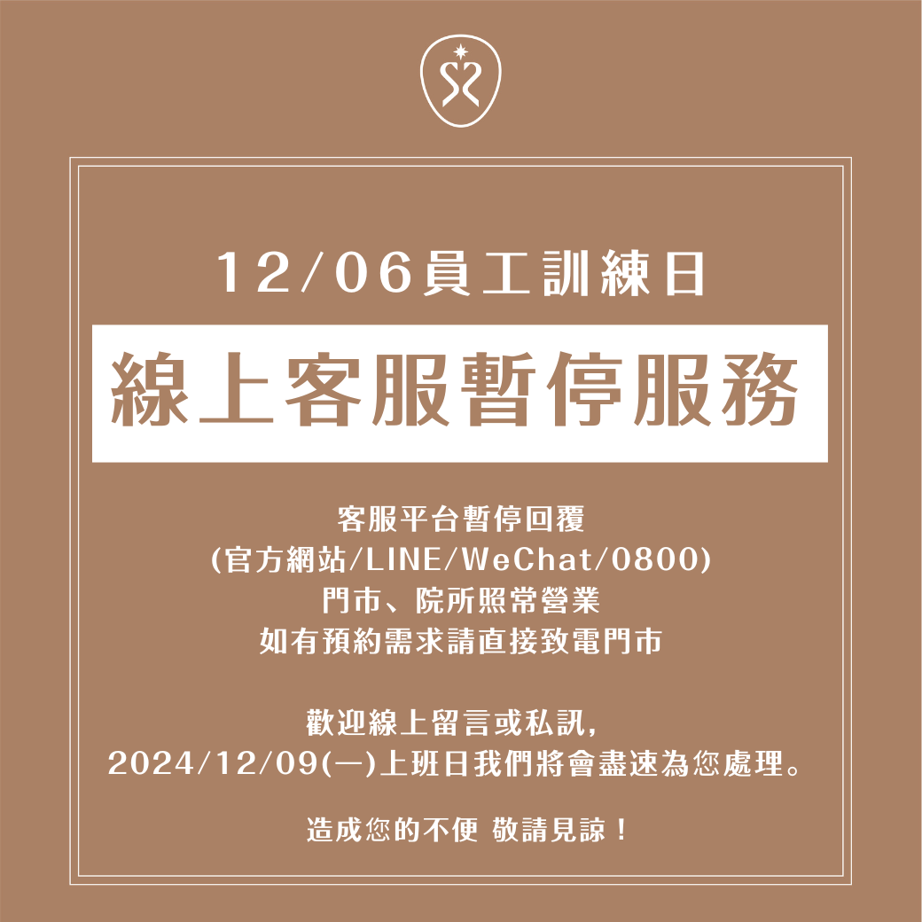 最新消息