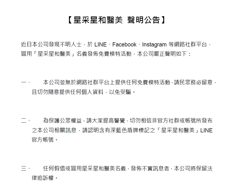 最新消息