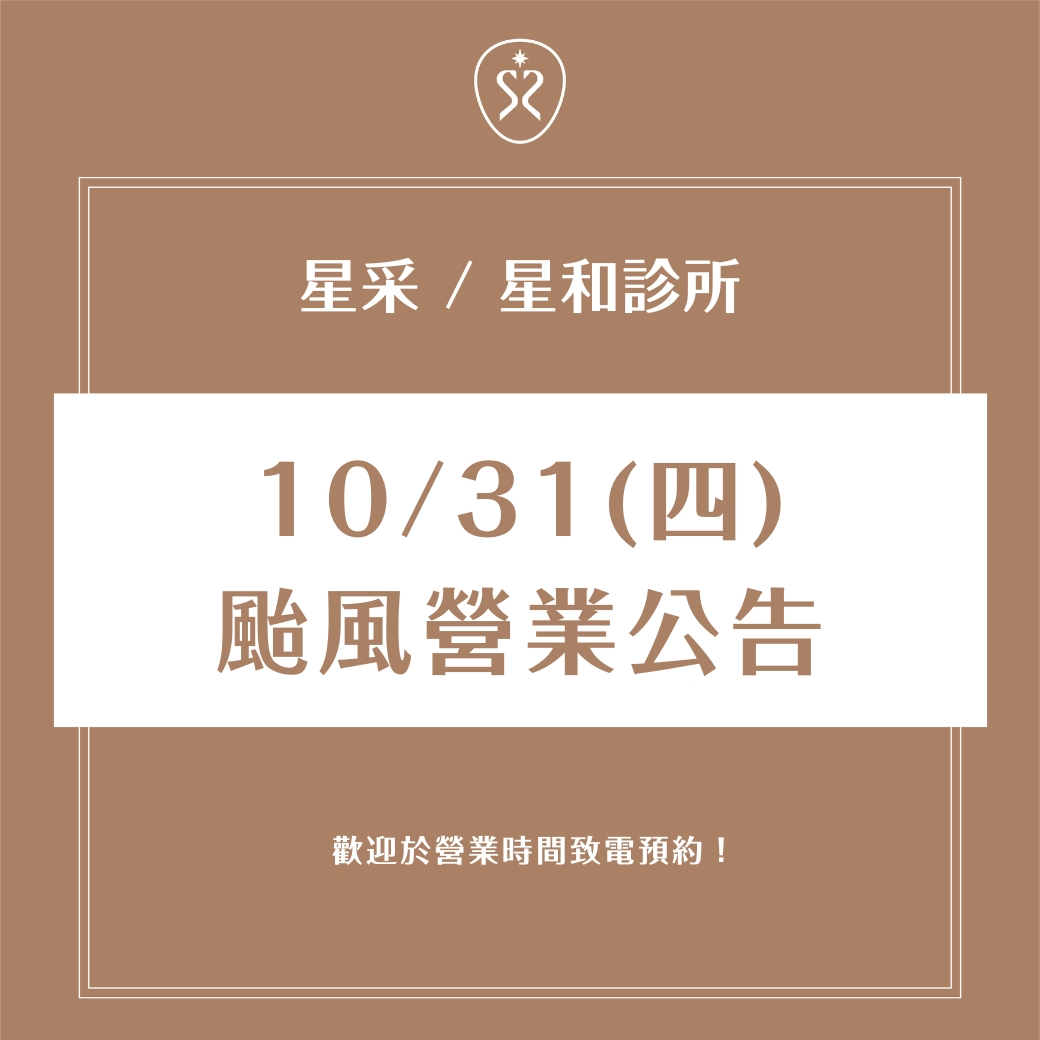 最新消息