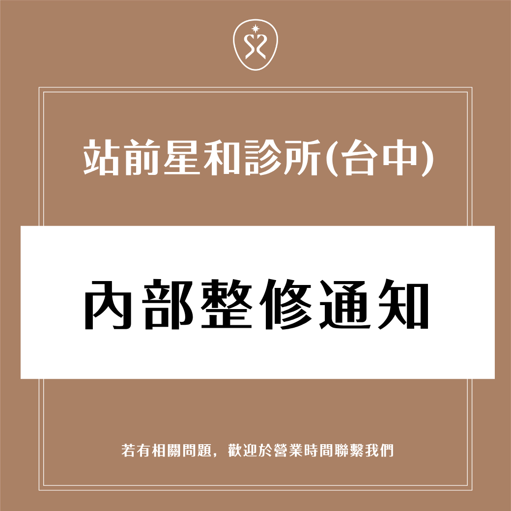 最新消息