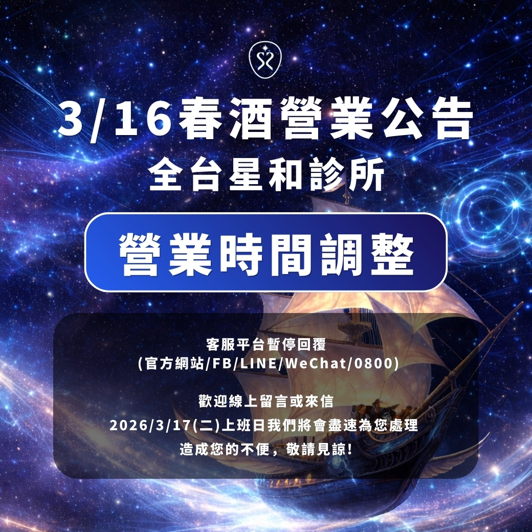 最新消息