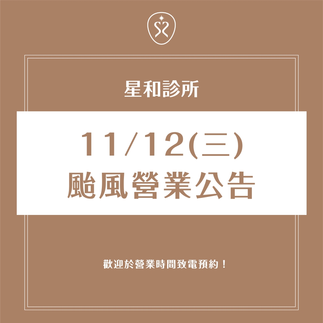 最新消息