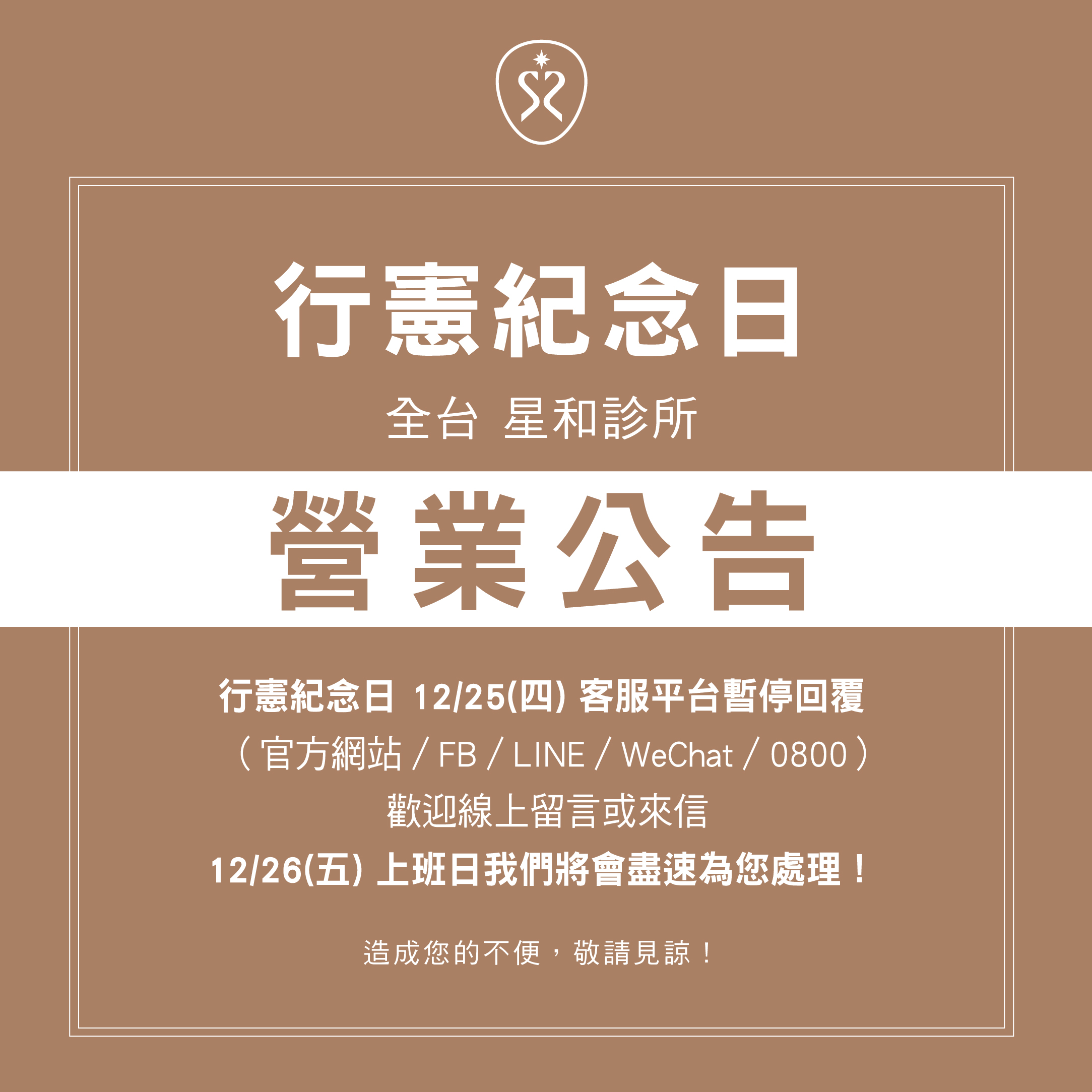 最新消息