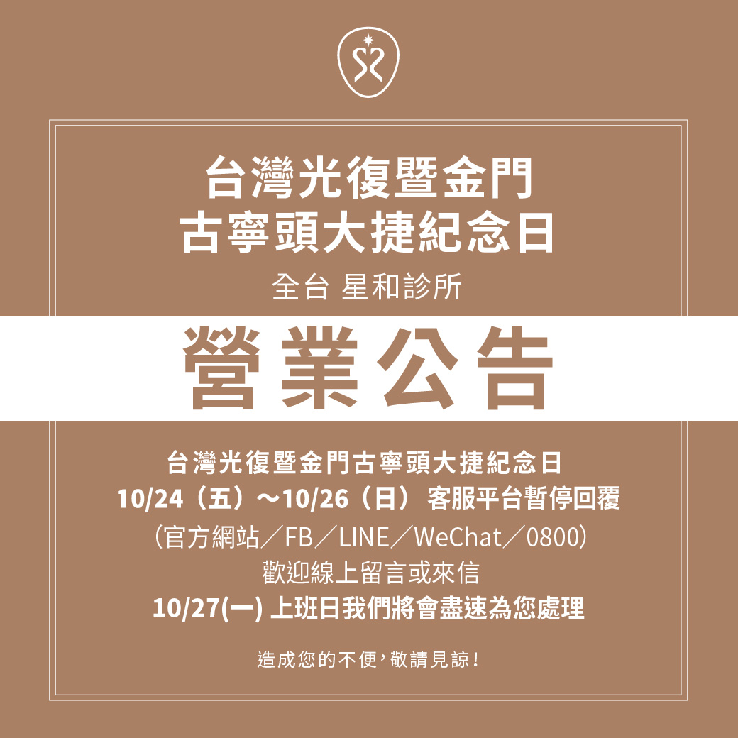 最新消息