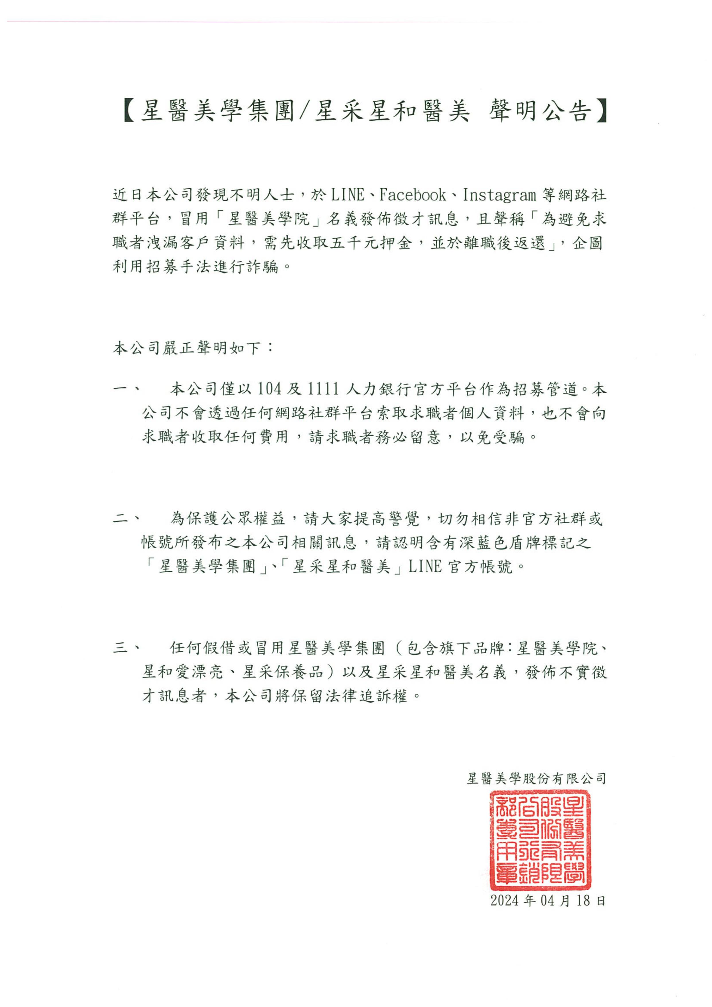 最新消息