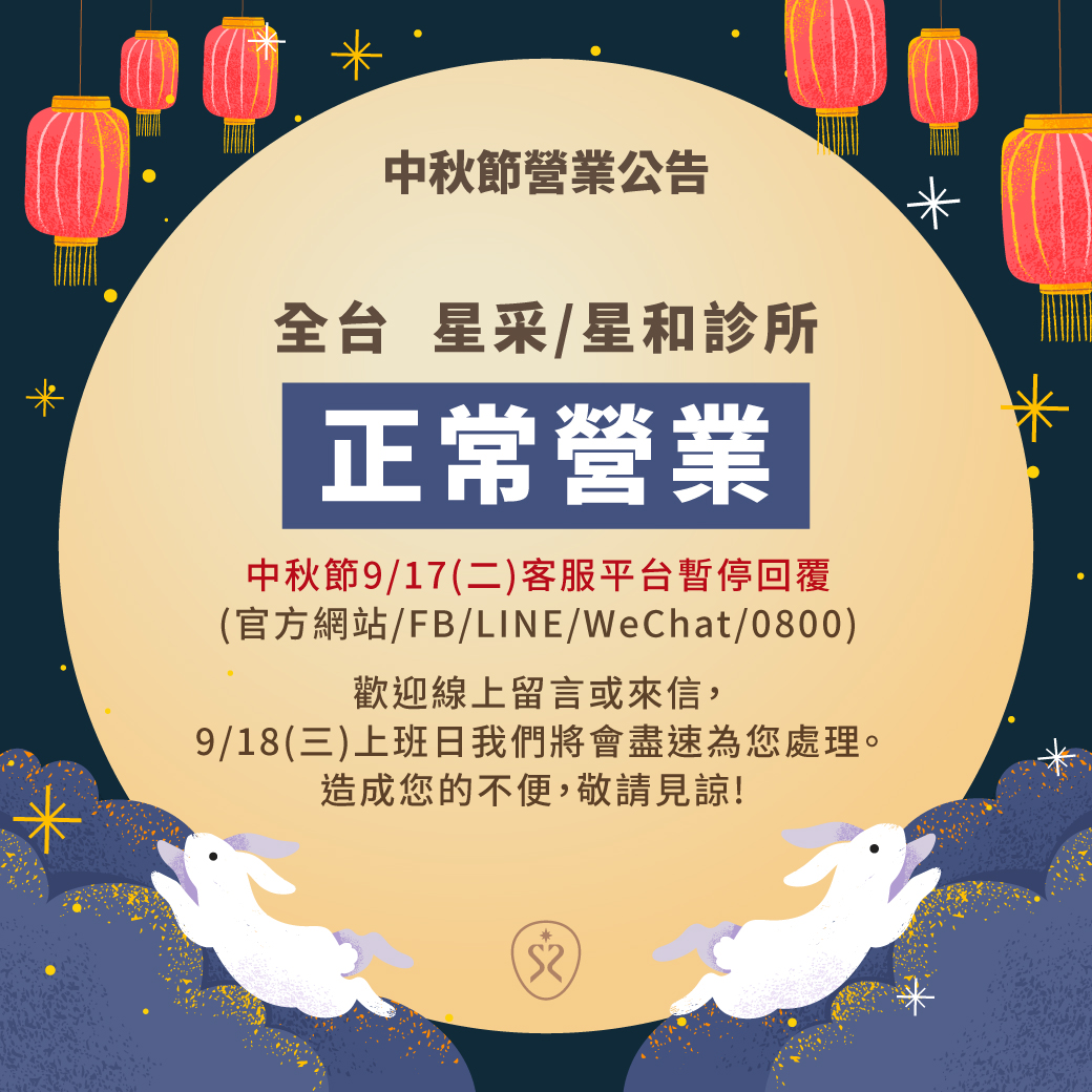 最新消息