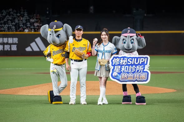 修秘星和應援大巨蛋棒球之夜！星誠細胞生醫攜手星和活力出擊
