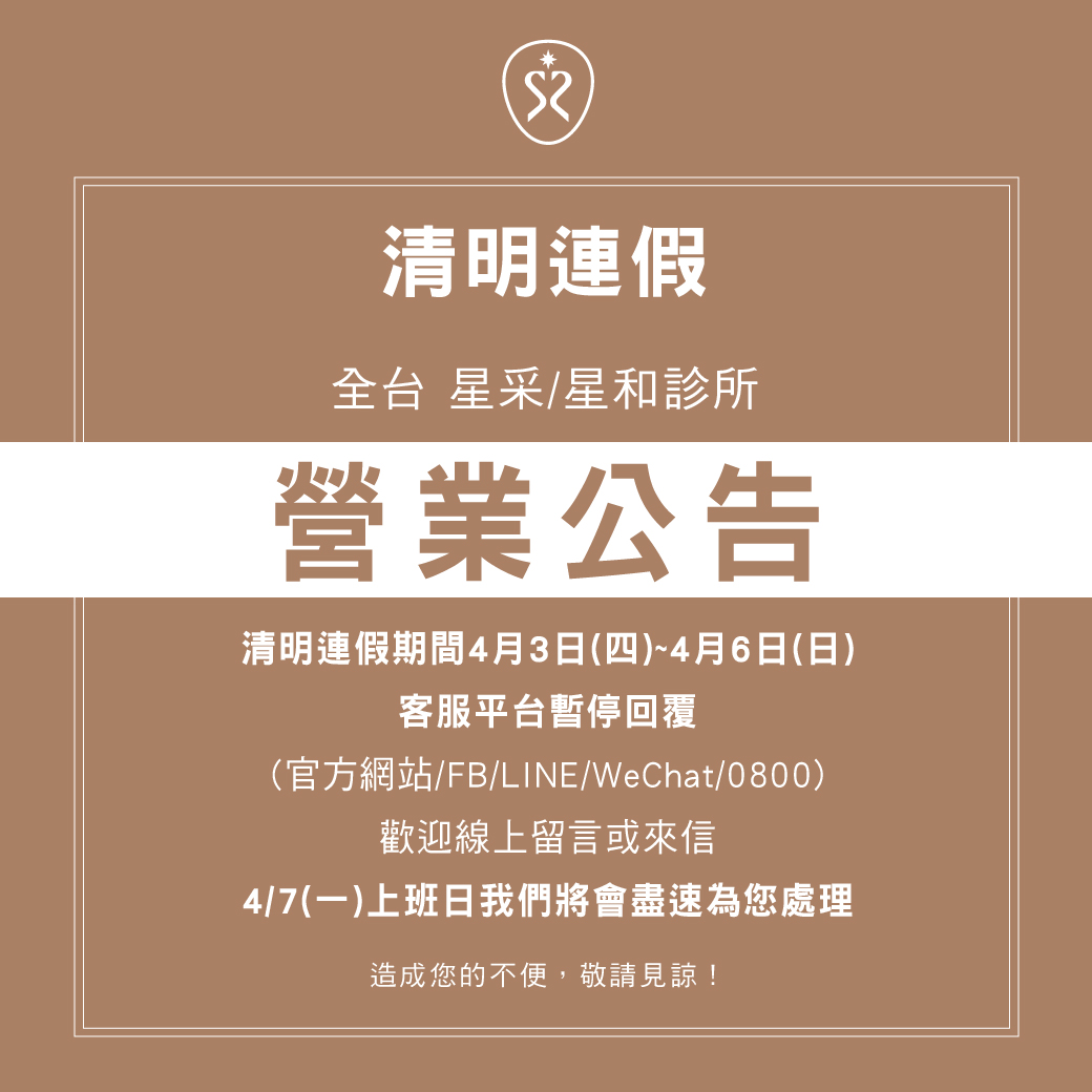 最新消息