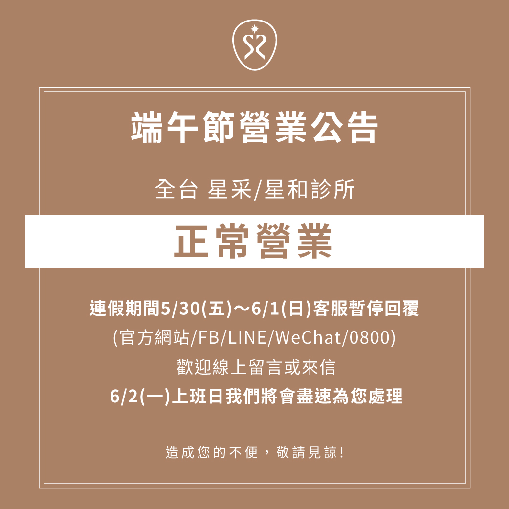 最新消息
