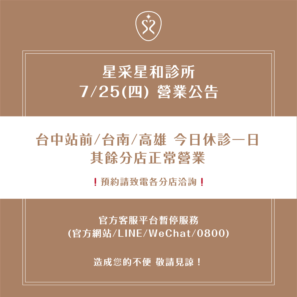 最新消息