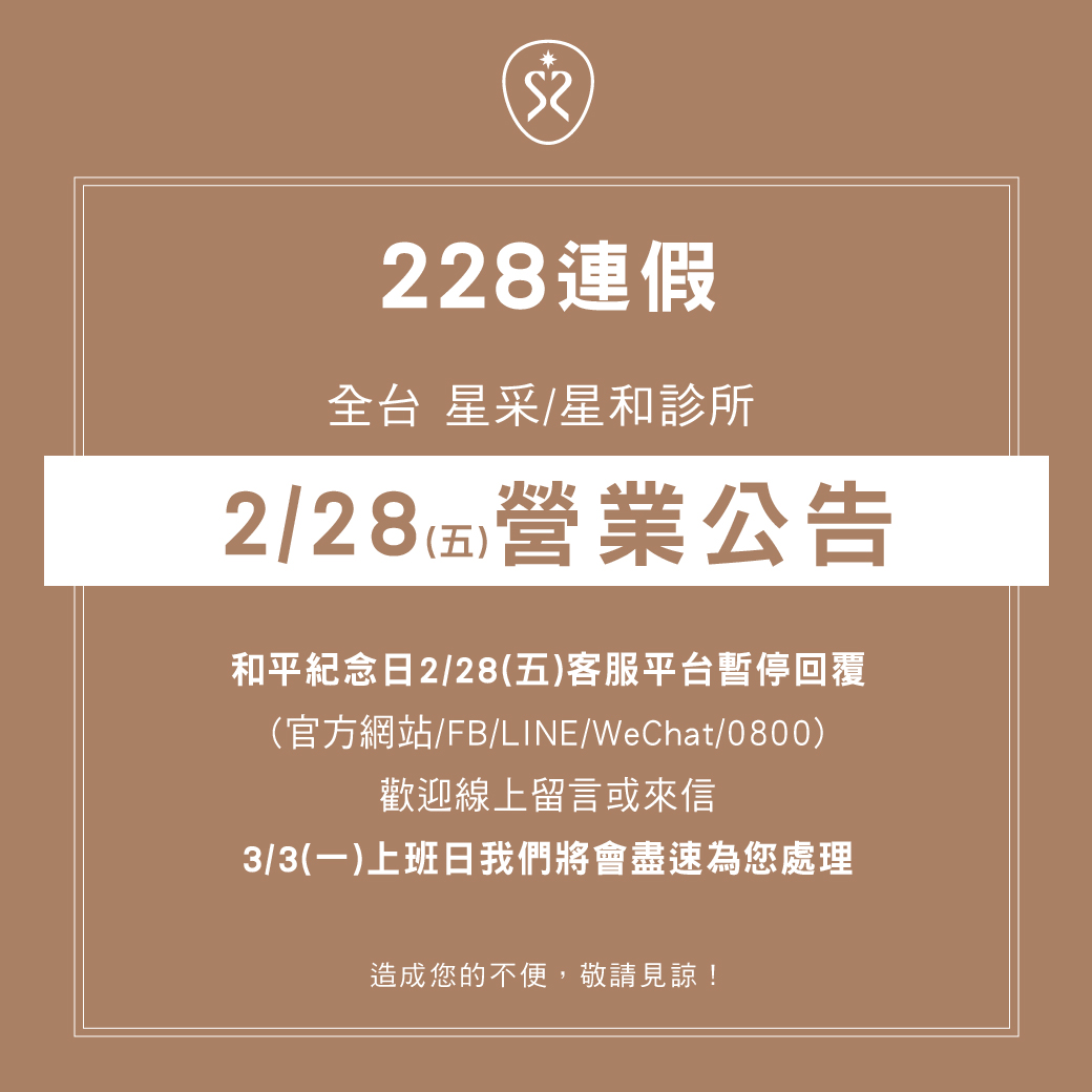 最新消息