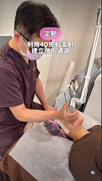 【標靶皮修】台北星和診所 - 好的醫美,不只是做完看得見 更是在每一次療程中 都能安心把自己交給專業 - 𝑫𝒐𝒓𝒂 𝑴𝒂𝒎𝒂