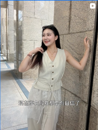 【溶脂針】仁愛星和診所-夏天穿衣服就是要清爽自在- 玲玲Ykiki