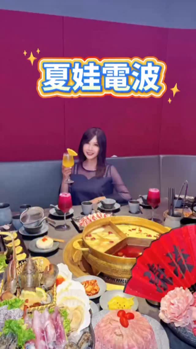 【夏娃電波】古亭星和診所-楊陞醫師-緊緻、透亮、光滑一次搞定｜夏娃電波初體驗-Fang 美食景點分享