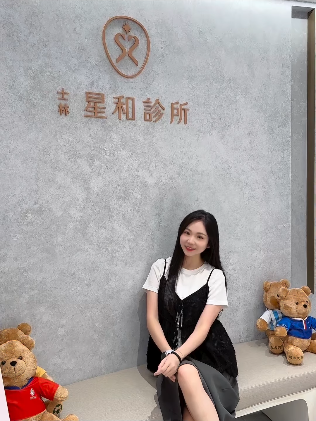 【貼貼針】士林星和診所-不只是填補 而是找回肌膚原本的輕盈支撐力- 張momo