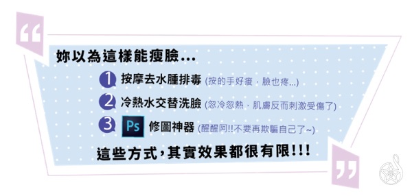 描述: D:\Data\Desktop\P6-P7_愛美微整不動刀cs5-04.png