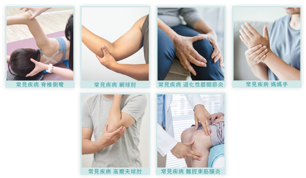 忽略身體痠痛警訊，很容易造成更多晚期問題