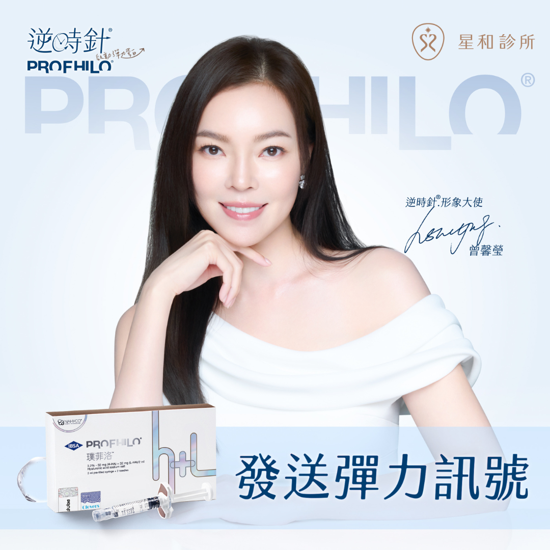 曾馨瑩首次代言醫美產品，背後是慎重與信任的過程