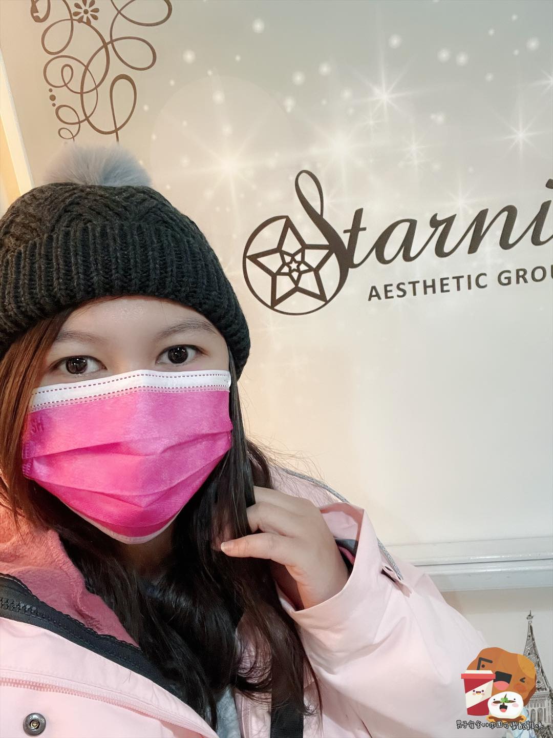 【雷射除毛】星和診所-光復南路(仁愛)-當然也要好好愛自己🥰 女人值得更美好的生活_男子宿舍↔︎肉圓可樂配雞塊