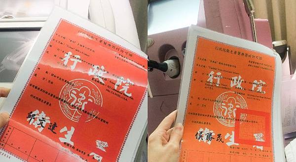 星采大安_櫻花/染料雷射+BBL脈衝光+活力點滴06