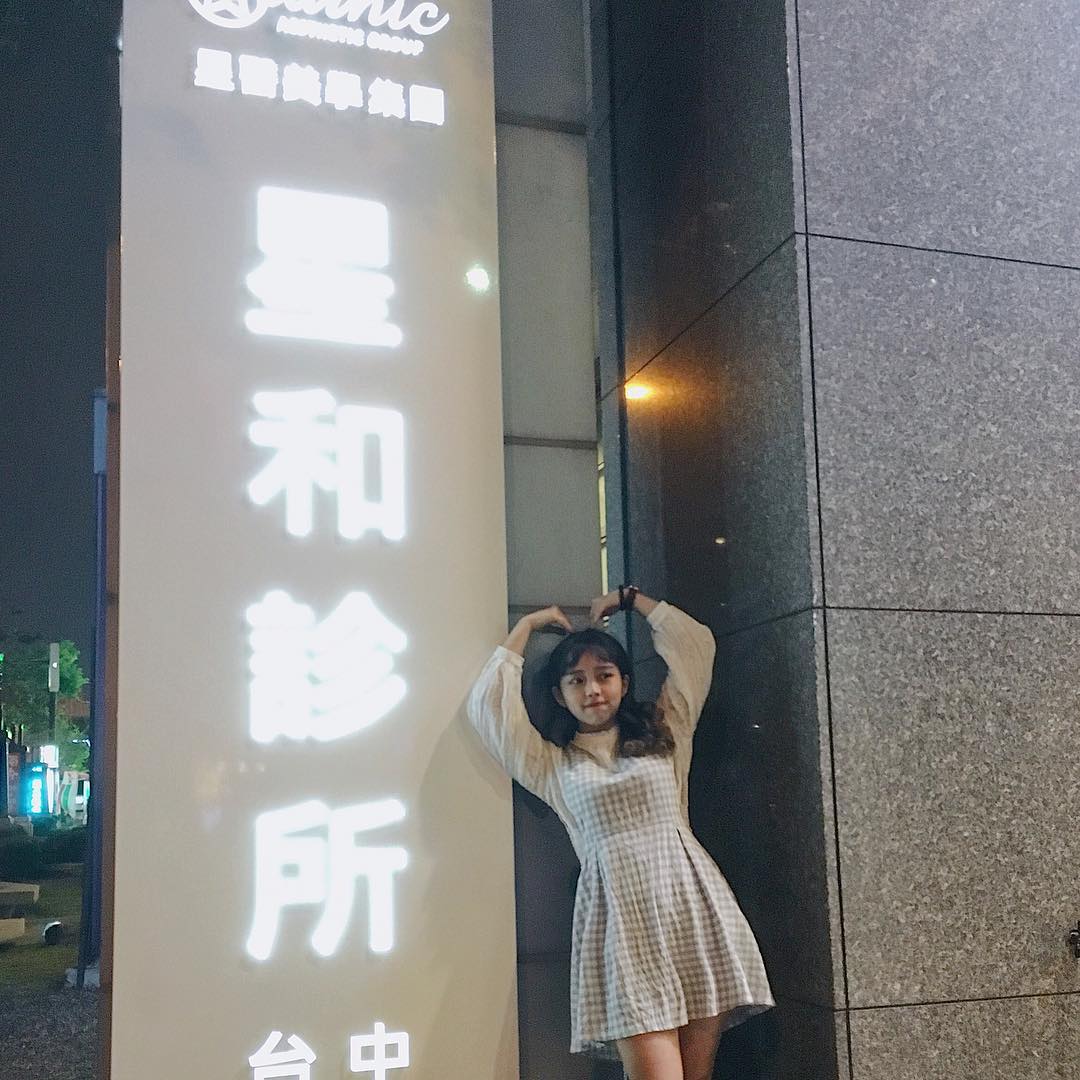 【活力滿點滴】星和診所/台中醫美-草莓小朋友