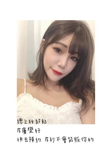  【皮秒雷射】星和診所/竹北醫美-抱著試試看皮秒的心情嘗試最後卻遇到真愛一樣 -Ricole Ho 
