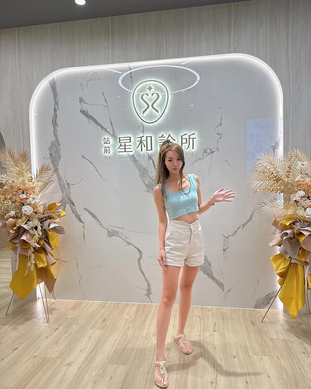 來到站前星和診所