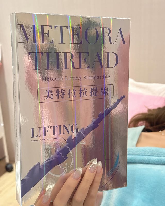 美特拉埋線拉提