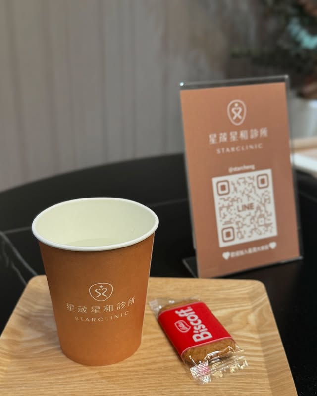 環境照
