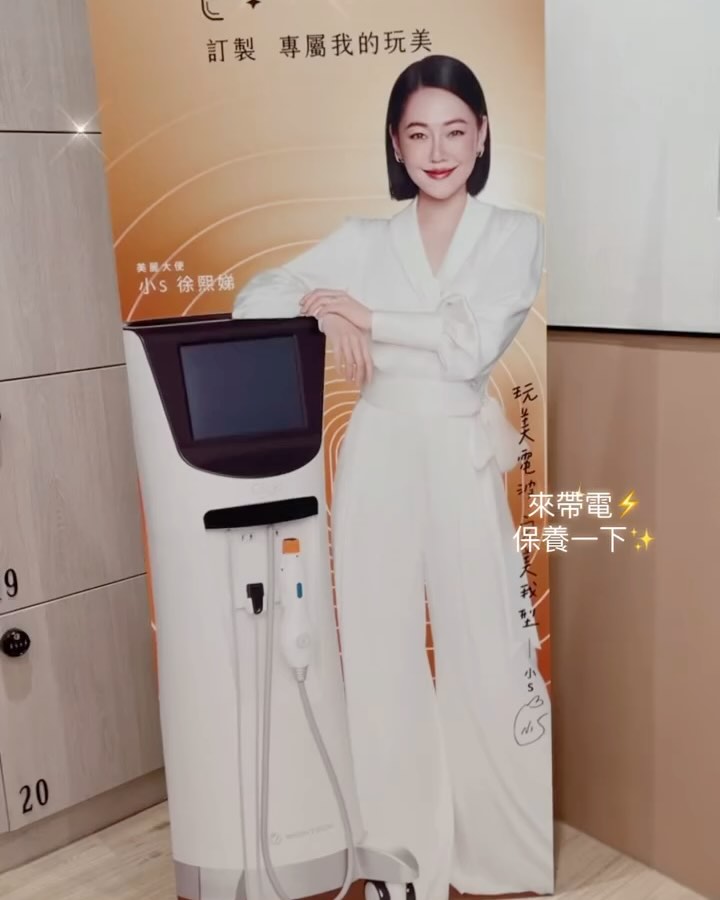 在自己身上的永遠是最美好的投資， 內外加乘保養更能打造精緻的自己唷！