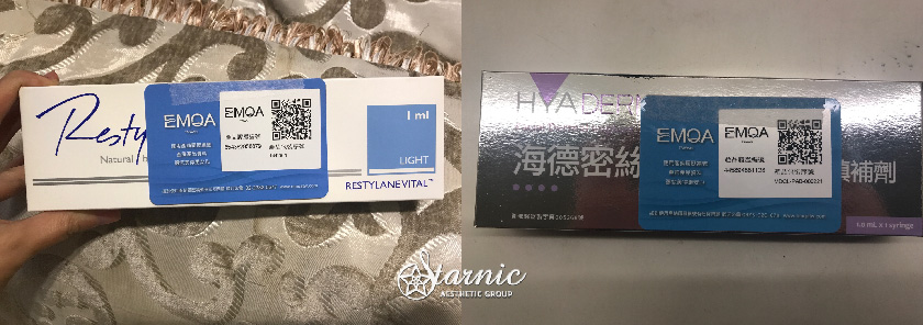 桃園醫美星和診所_玻尿酸淚溝+下巴_林點點