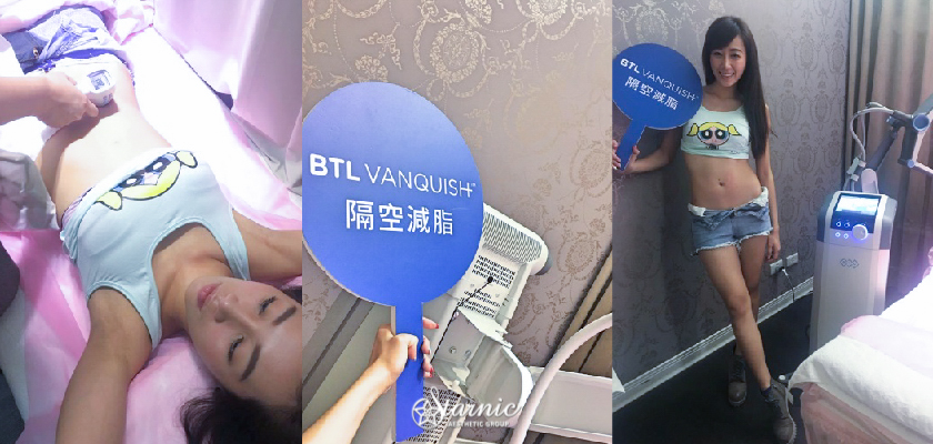 星采大安_隔空減脂 (BTL Vanquish貝特爾高頻電磁場系統)_Tiger Wuz、Kimberly 泡泡04