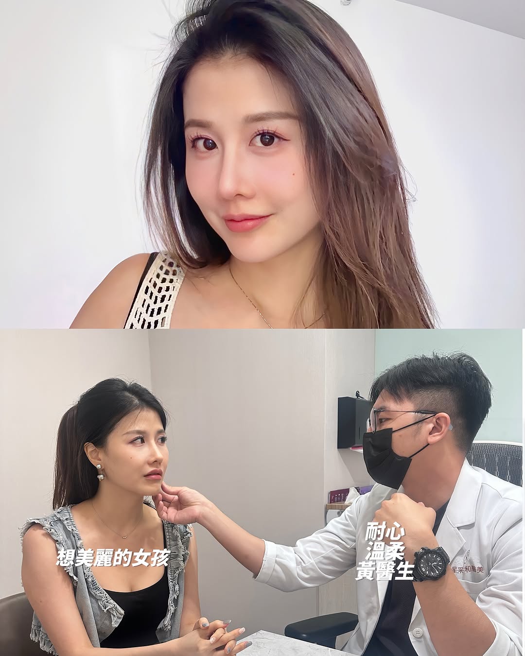 仁愛星和診所-肉毒桿菌