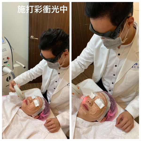 【彩衝光】臉要亮除了保養以外，彩衝光是首要選擇啦！