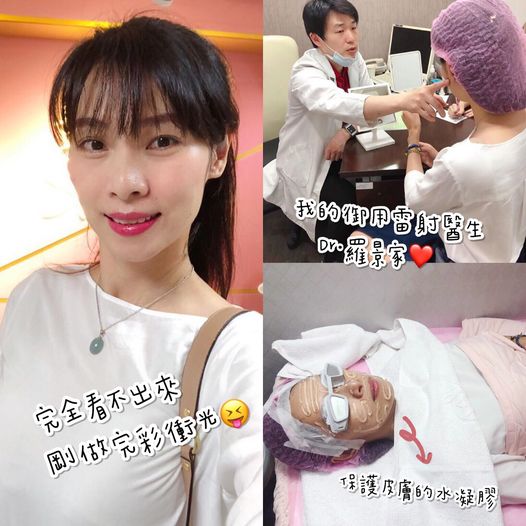 【彩衝光】親眼見證肌膚每一次的蛻變🌱