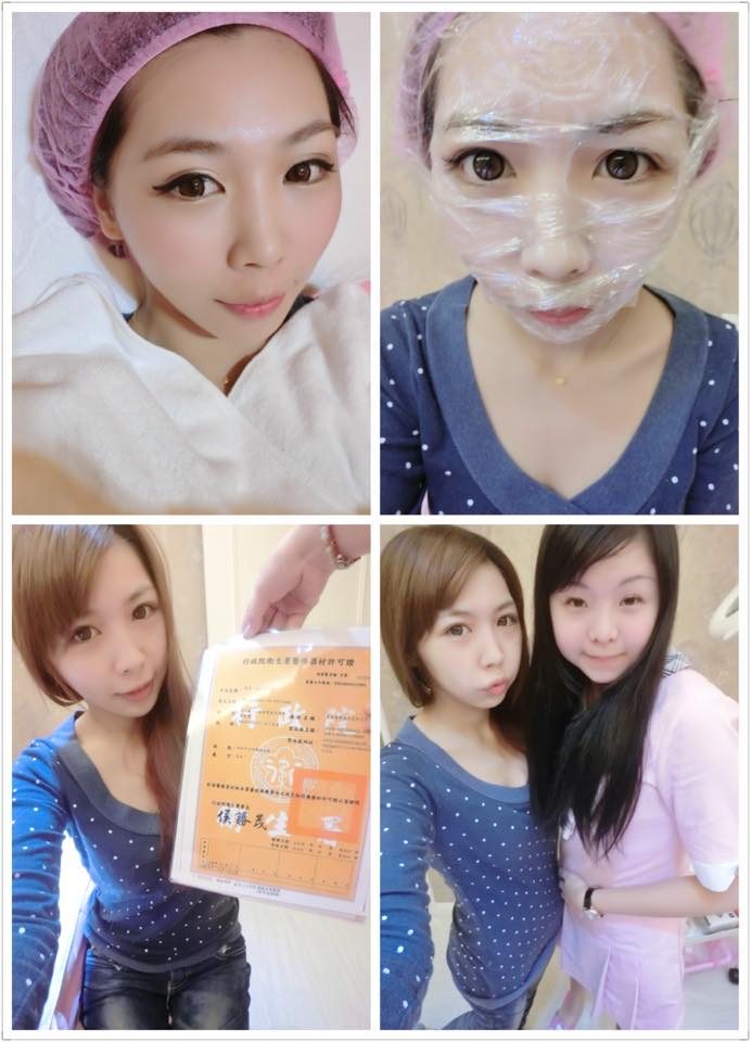 【淨膚雷射】星和診所-桃園市-要變漂亮的👩要顧面子的👨_林點點